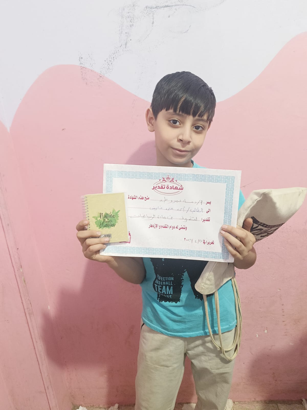 احمد محمد فاروق