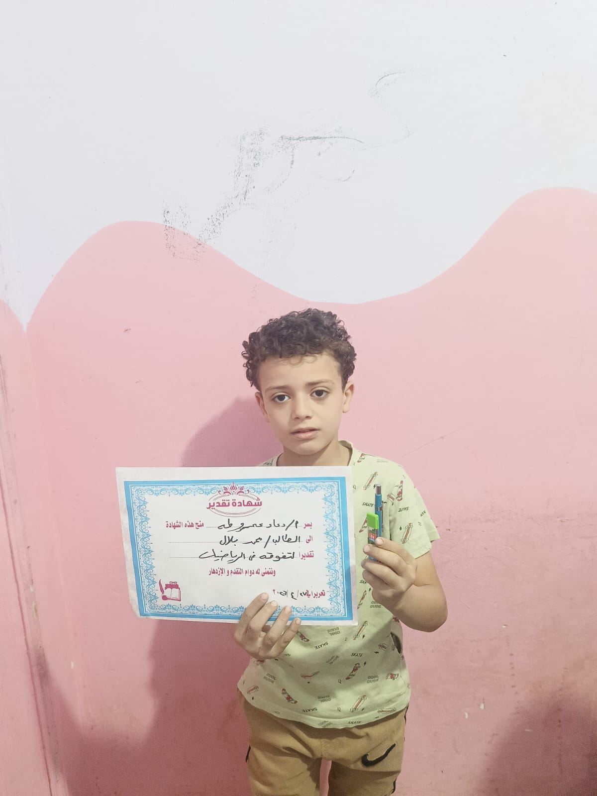 محمد بلال