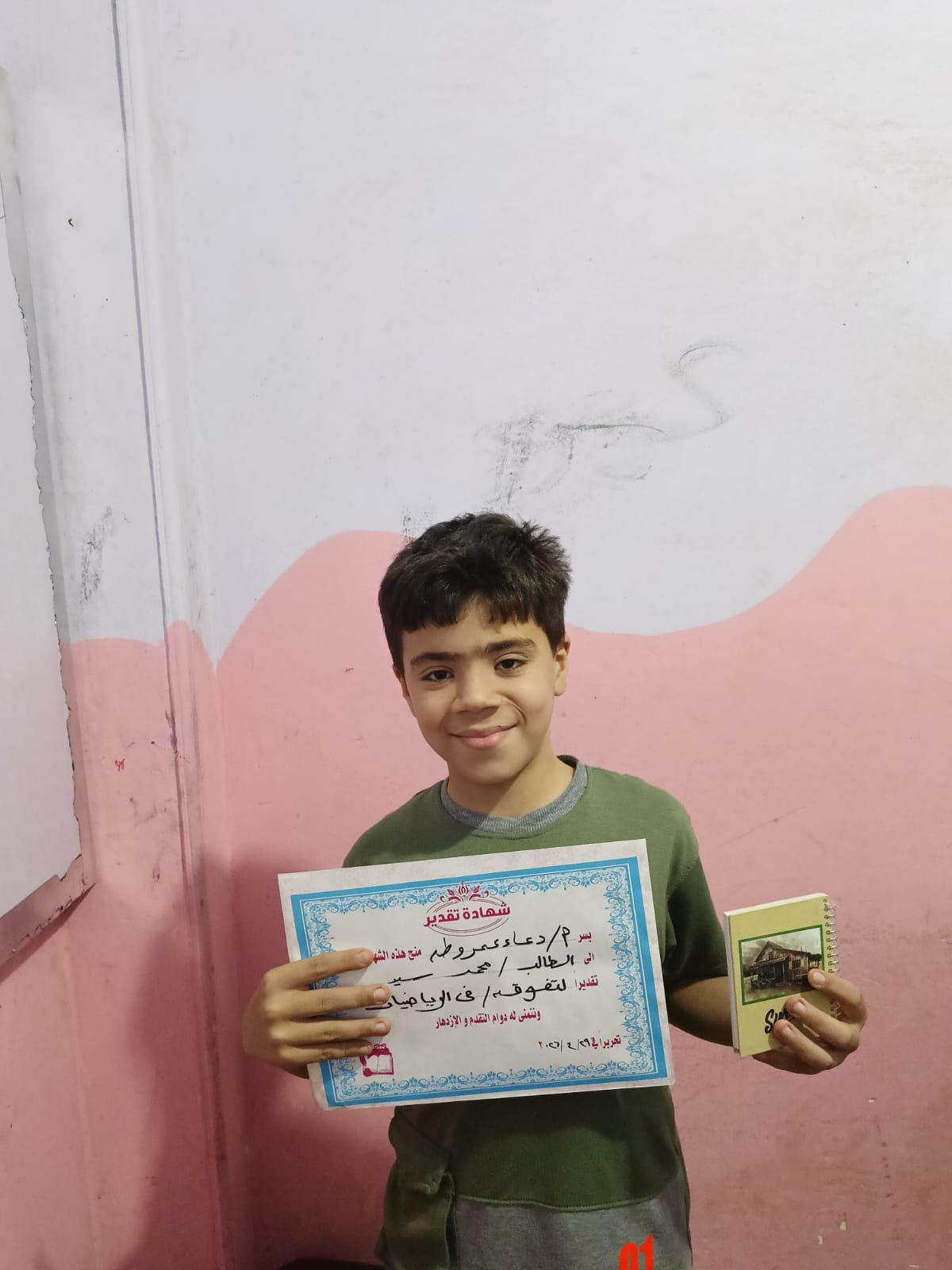 محمد سيد
