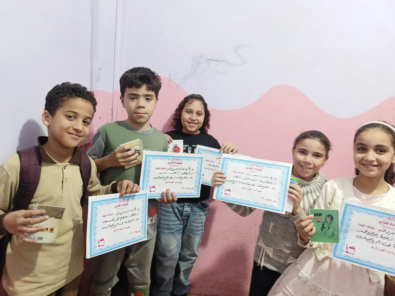 صورة جماعية