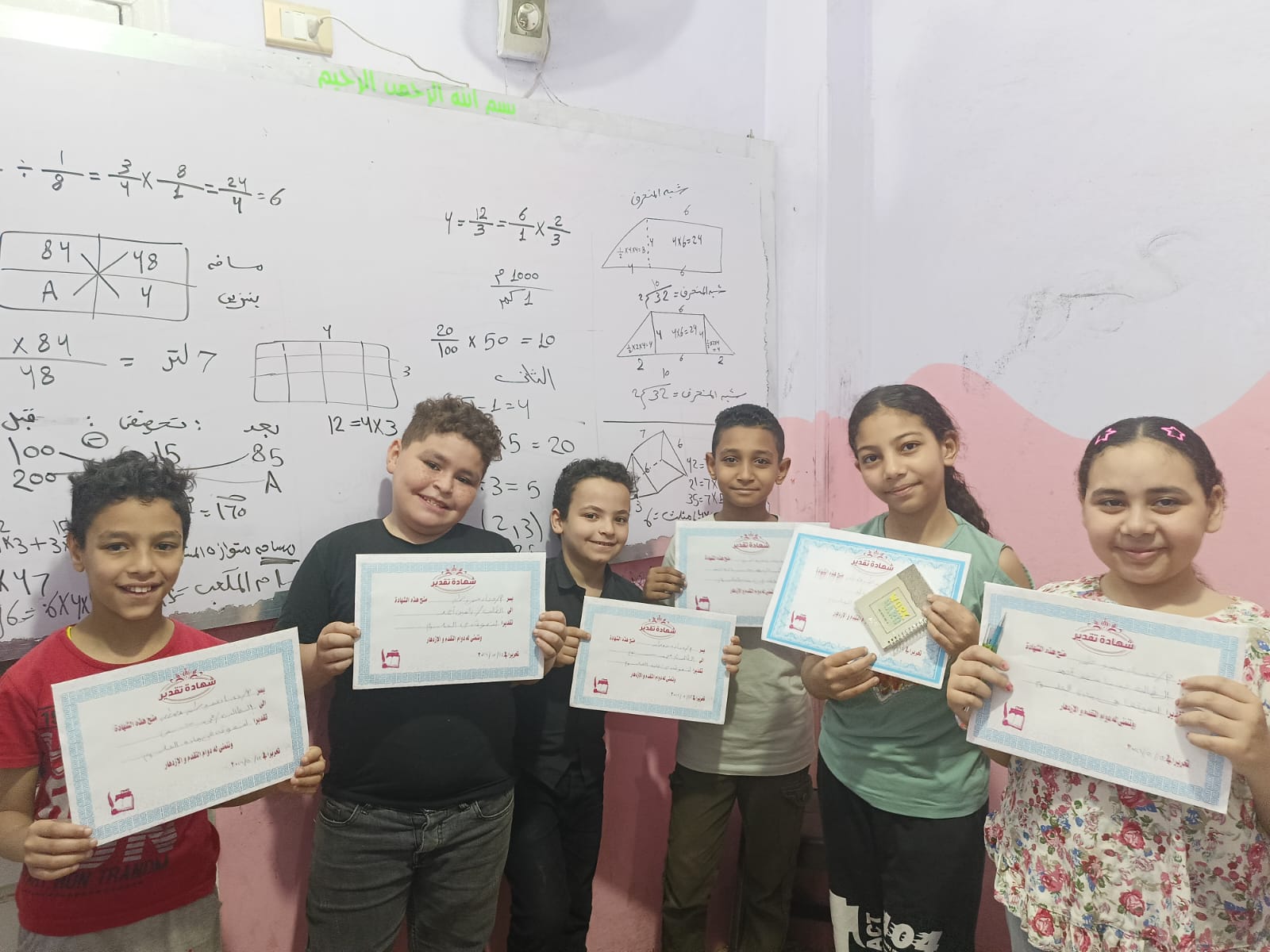 صورة جماعية