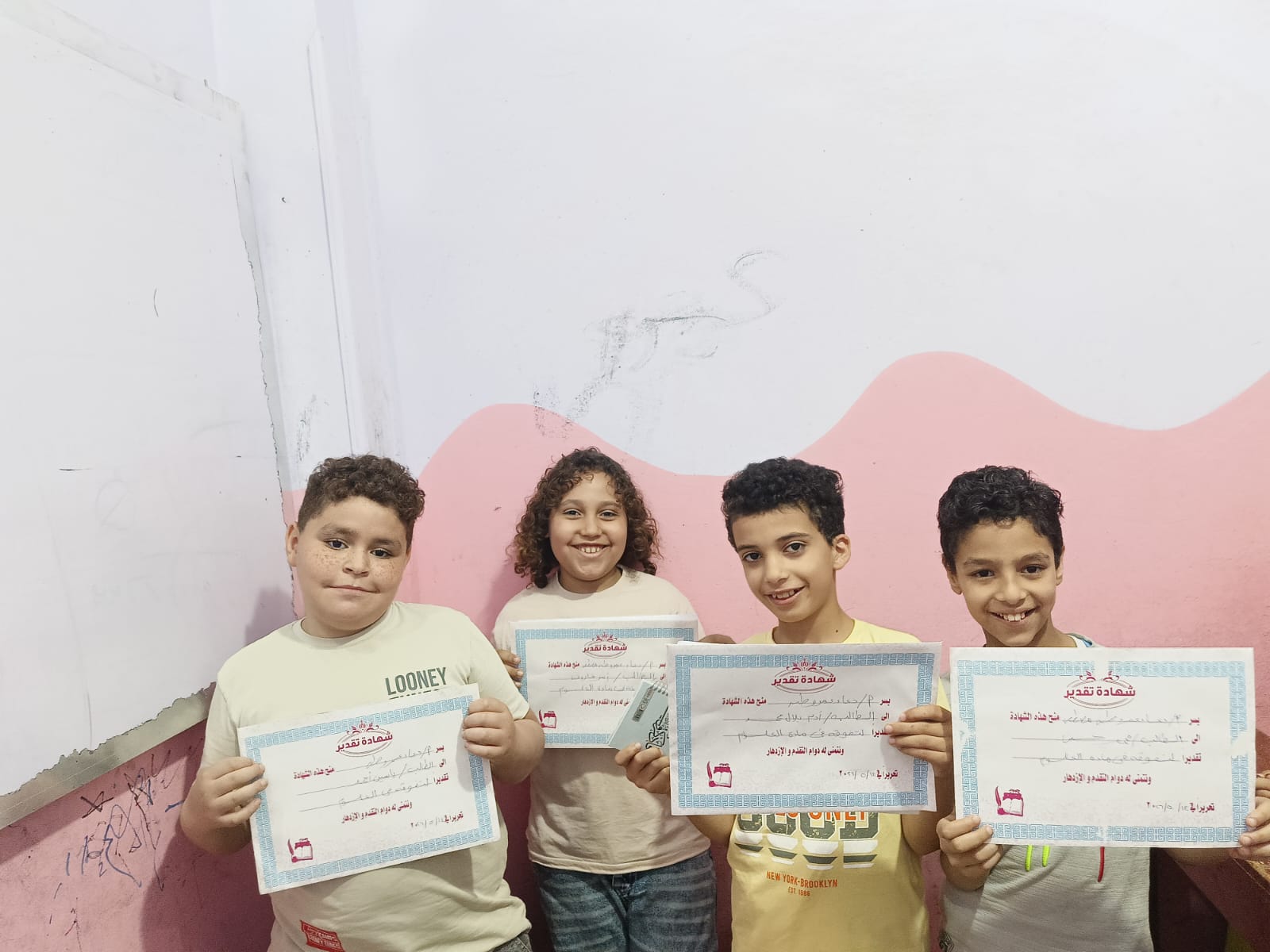 صورة جماعية