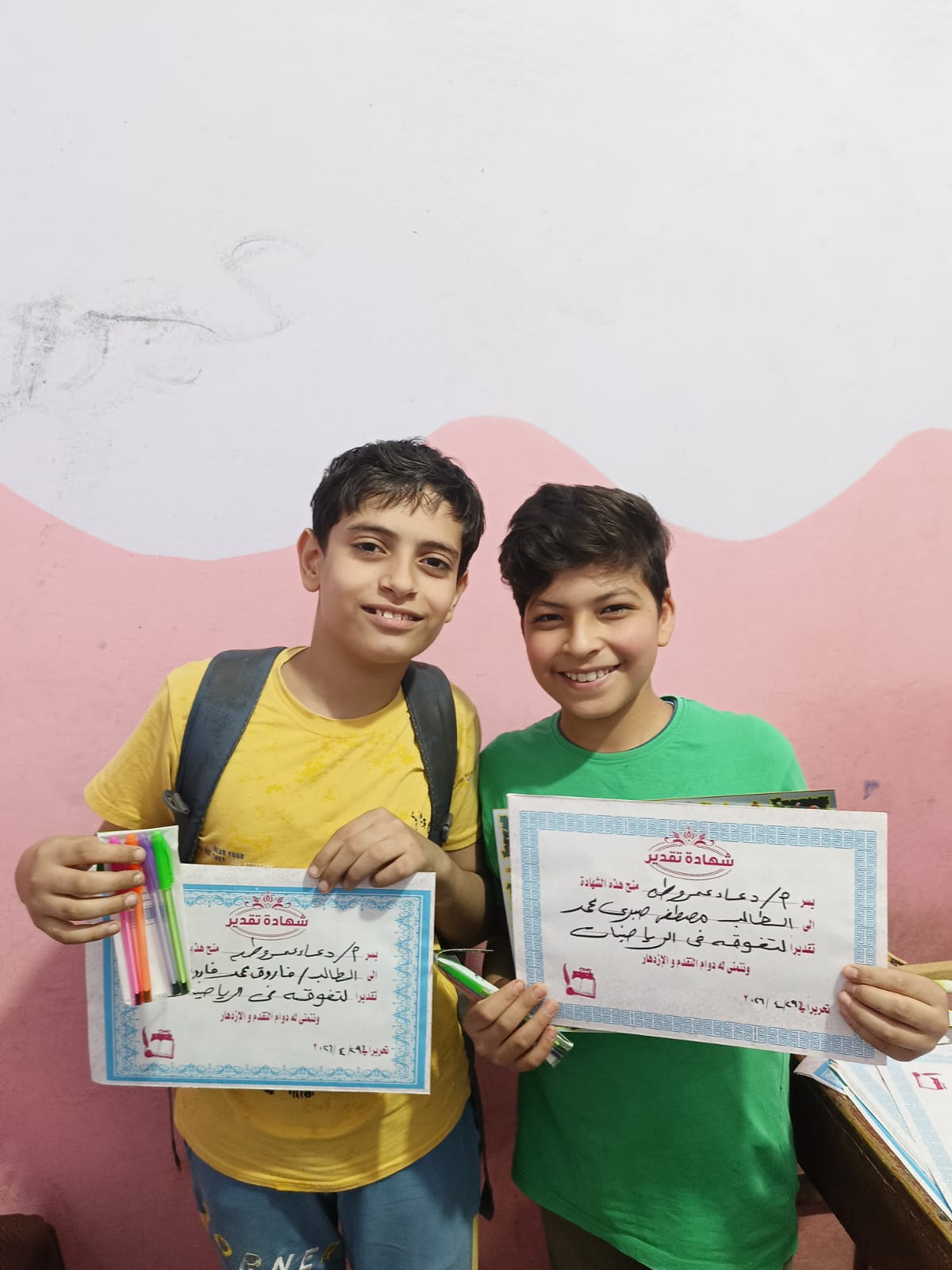 صورة جماعية