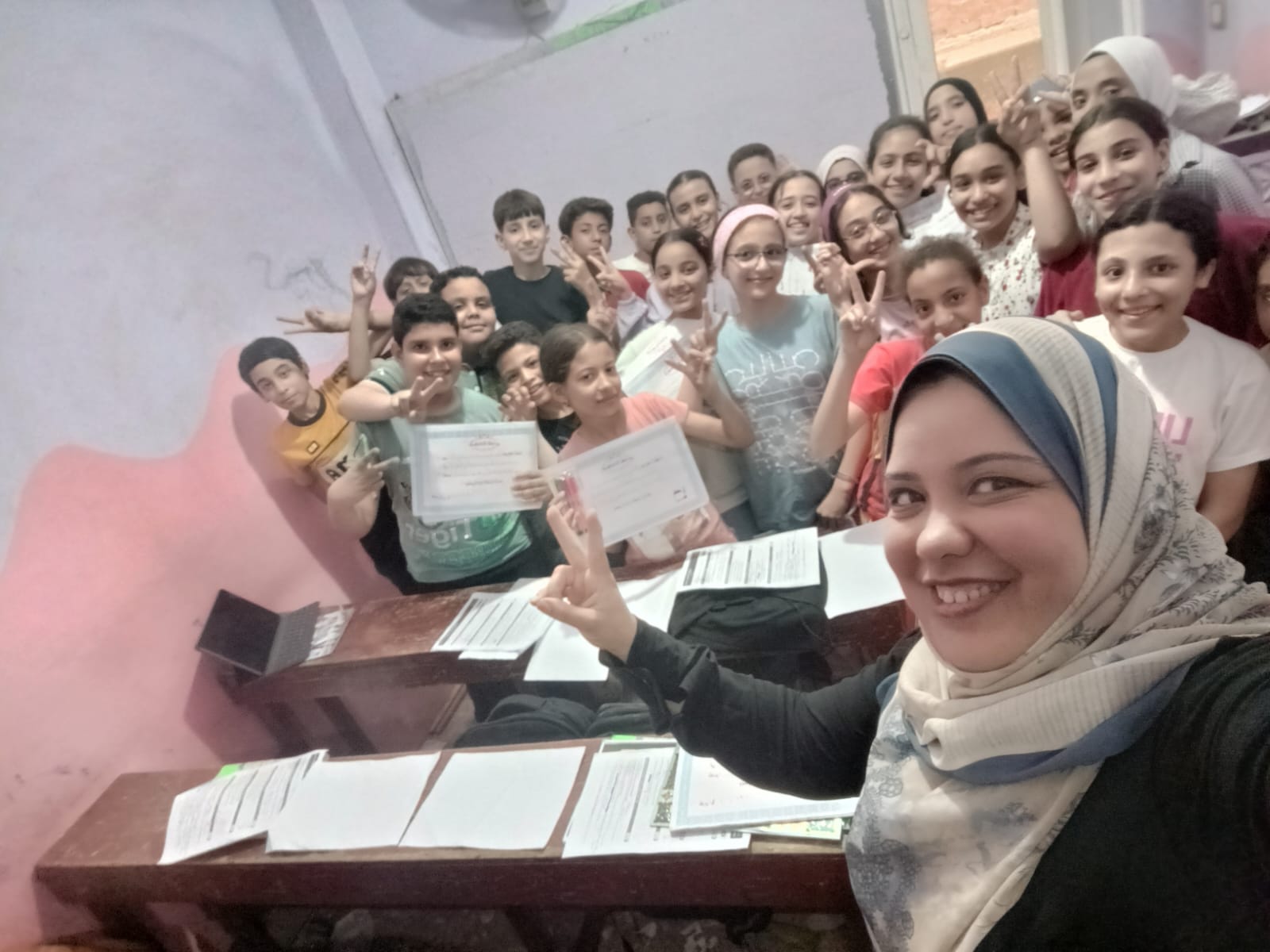 صورة جماعية