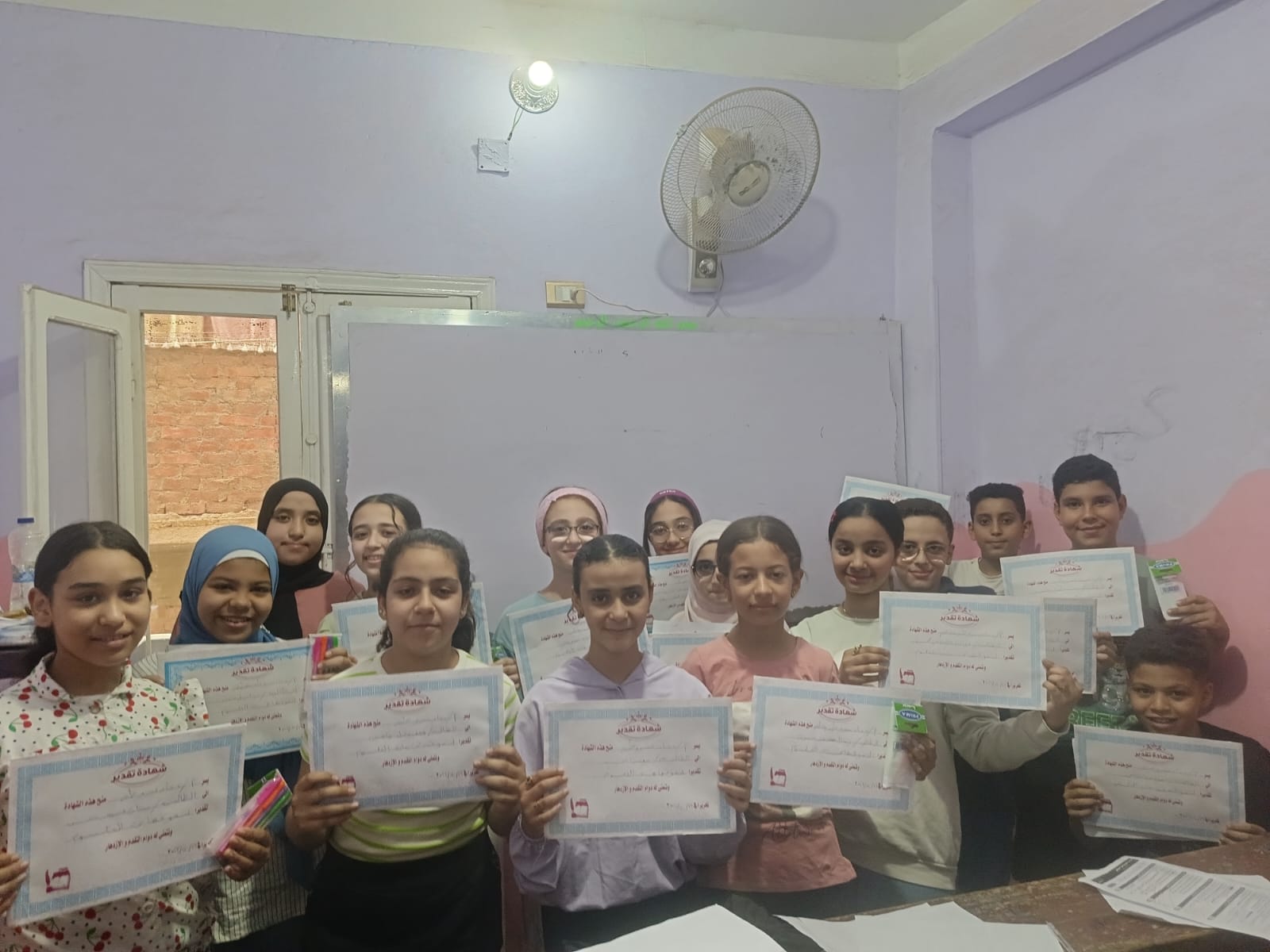صورة جماعية